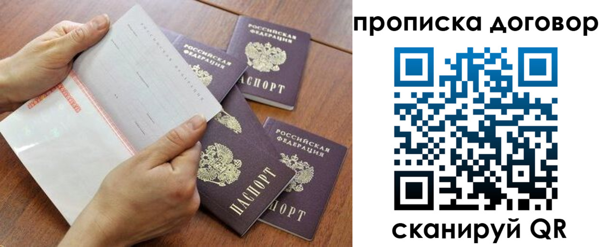 регистрация для школы в Жирновске