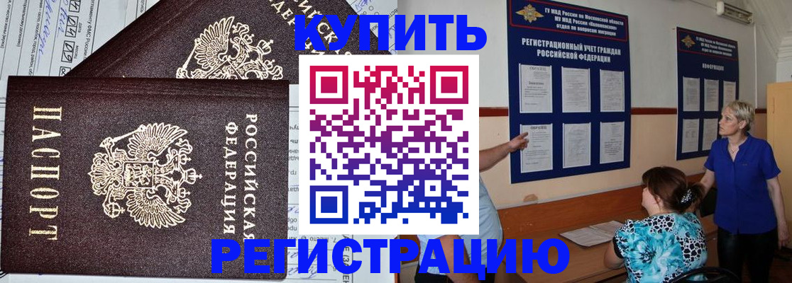 регистрация для дет. сада в Жирновске